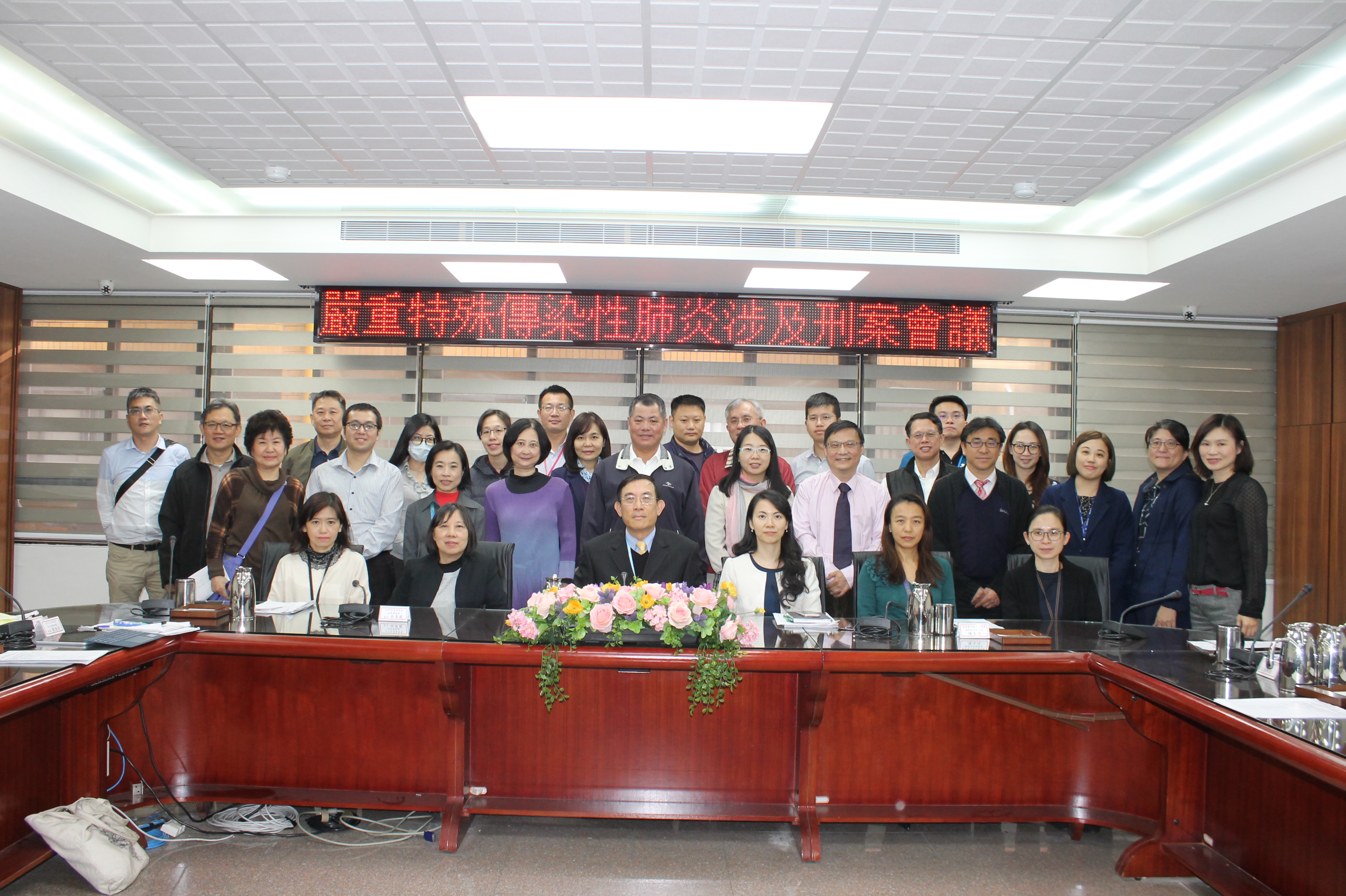 台北地檢署下午召開防制武漢肺炎專案會議，檢察長邢泰釗指定4組專責檢察官全力配合各項防疫措施及嚴查速辦違反傳染病防治法。（北檢提供）