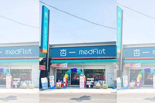 受武漢肺炎疫情帶動民眾搶購防疫商品，台灣最大醫療健康連鎖門市杏一1月營收創新高。（杏一提供）