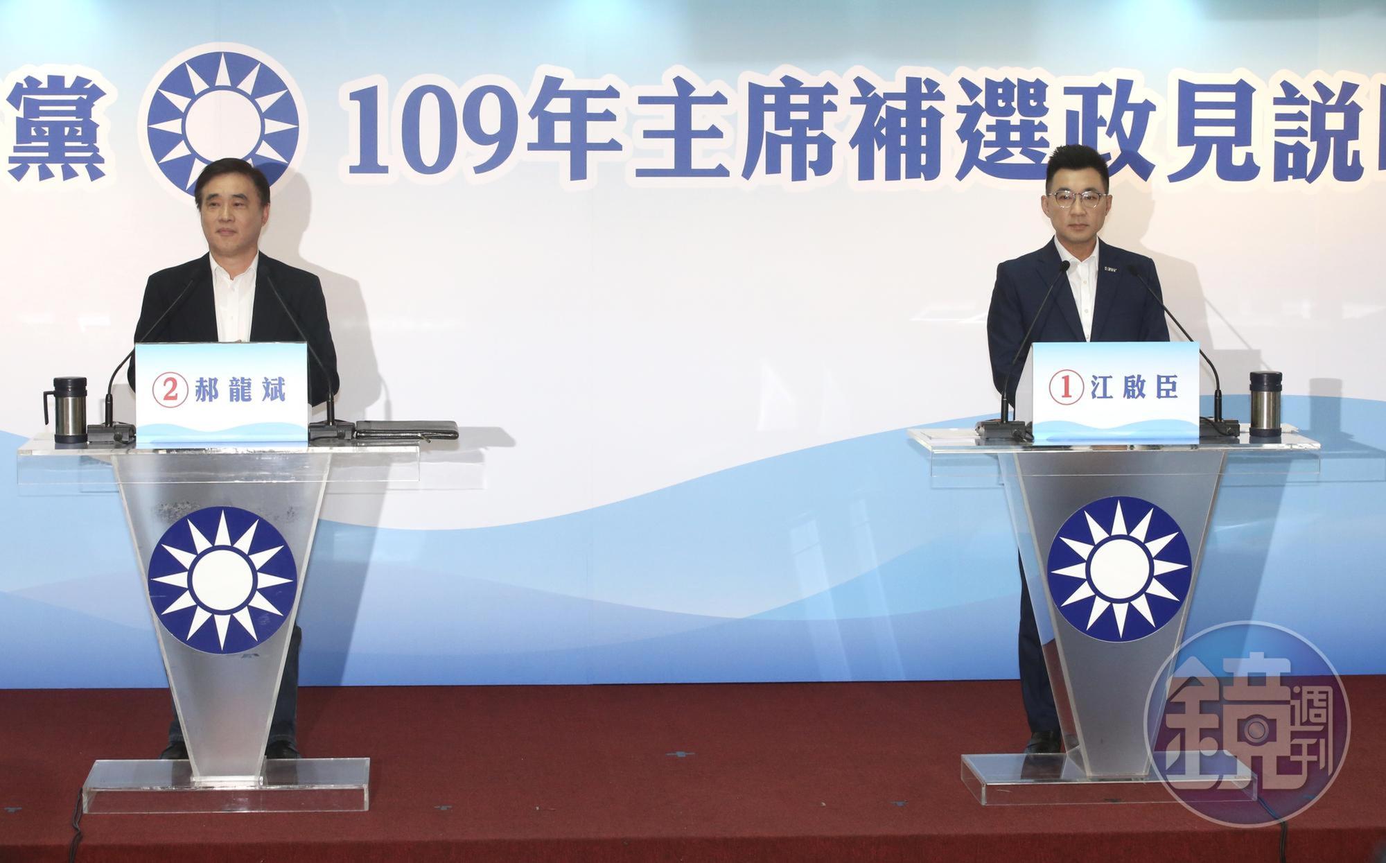 國民黨主席補選政見會,候選人郝龍斌(左)、江啟臣(右)。