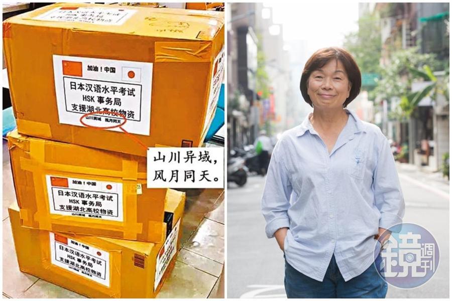 日本捐助中國許多防疫物資,在箱子外寫上「山川異域,風月同天」,讓前文化部長龍應台有感而發。(左圖翻攝自微博)