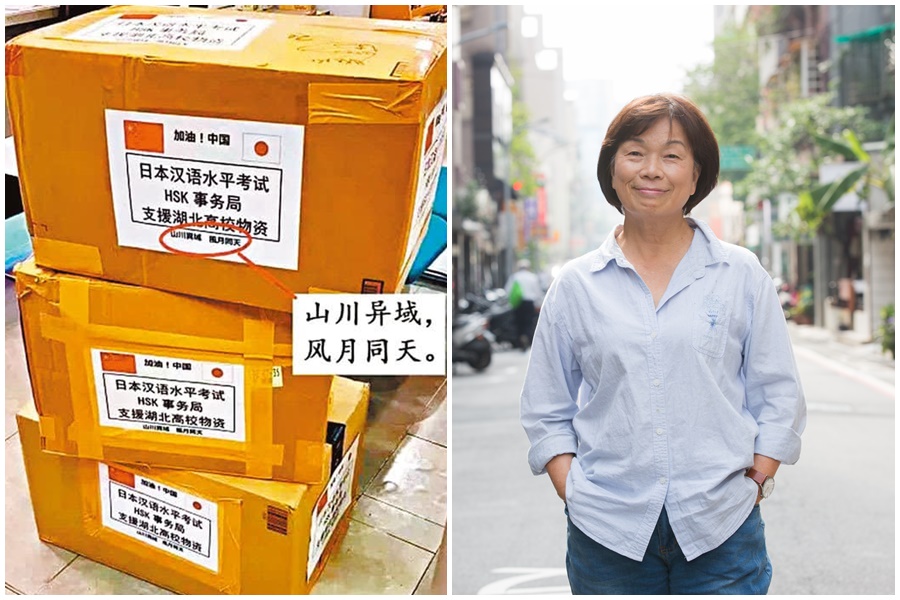 日本捐助中國許多防疫物資，在箱子外寫上「山川異域，風月同天」，讓前文化部長龍應台有感而發。（左圖翻攝自微博）