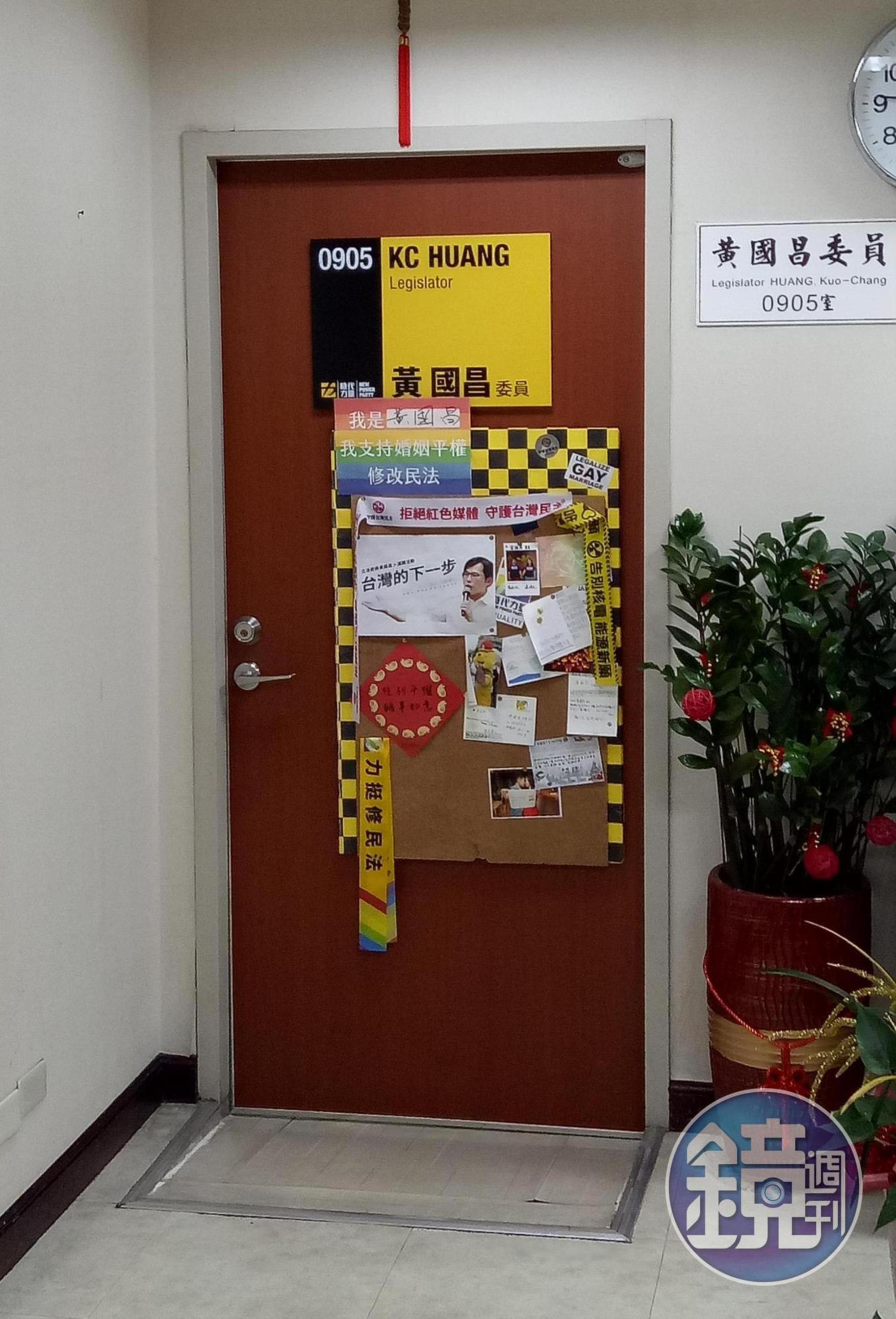 本刊比對發現，這一串「五帝錢」在前立委黃國昌使用該研究室時就已懸掛。