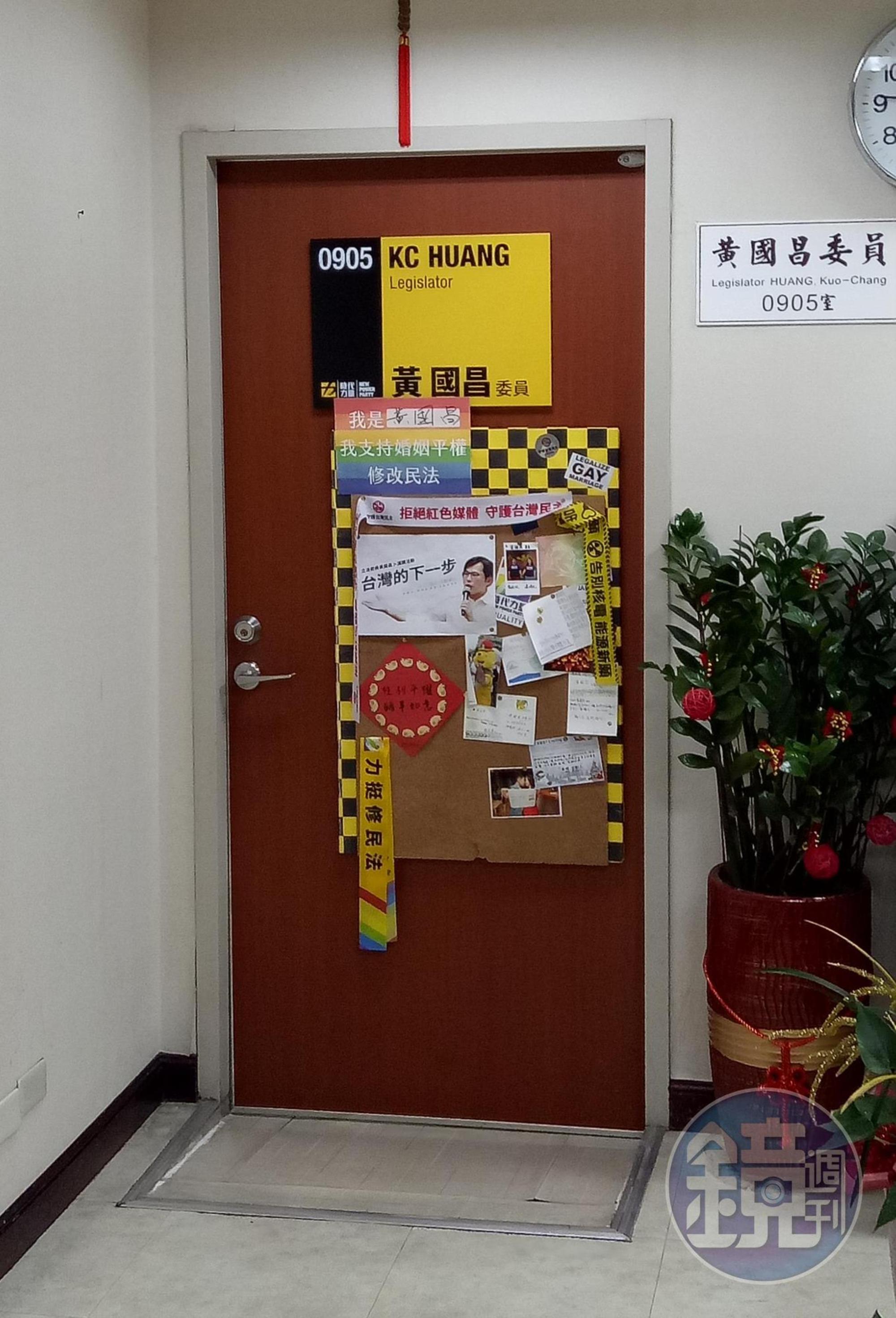 本刊比對發現，這一串「五帝錢」在前立委黃國昌使用該研究室時就已懸掛。