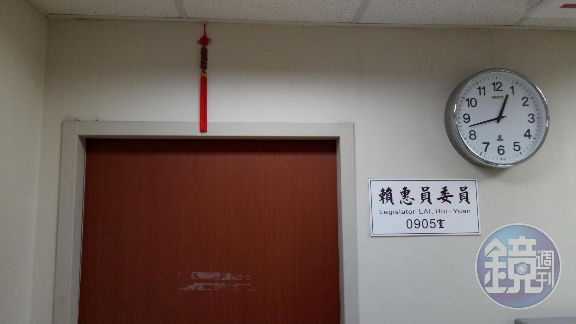 民進黨新科立委賴惠員的研究室門上懸掛綁著「五帝錢」的中國結。