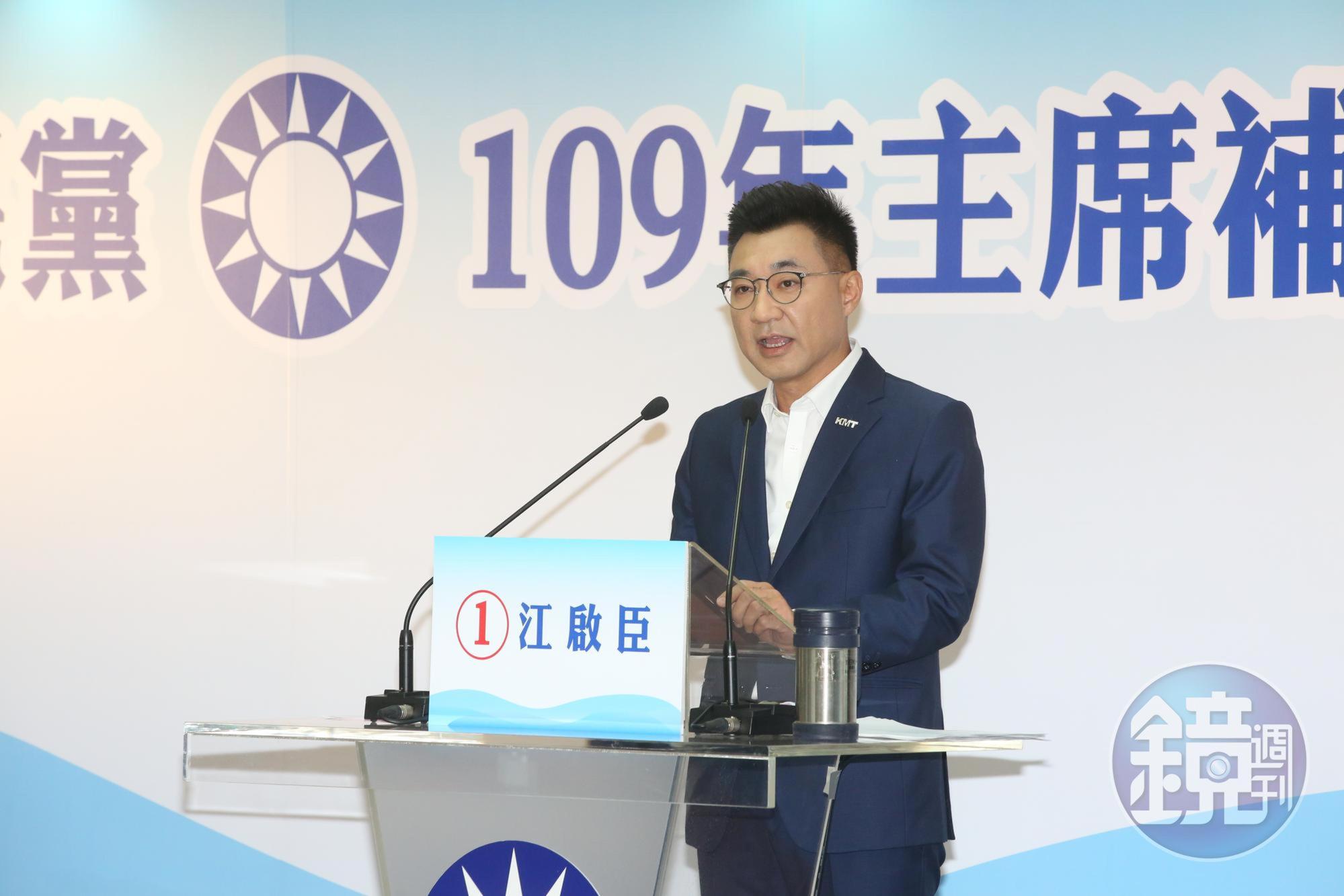 國民黨立委江啟臣在黨主席選舉政見發表會提出改革構想。