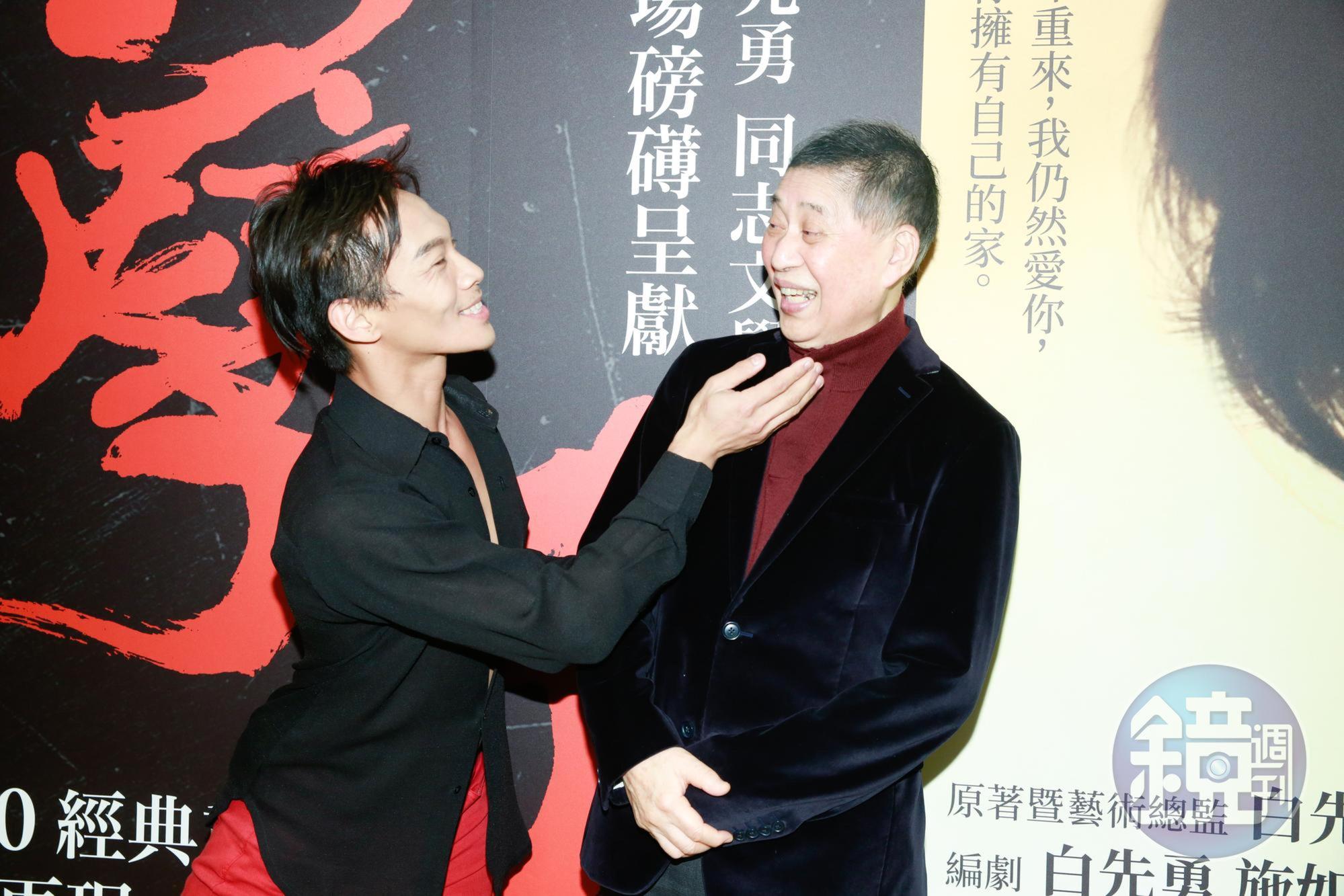 張逸軍在合照時，俏皮地調戲了白先勇老師，讓大家笑到不行。