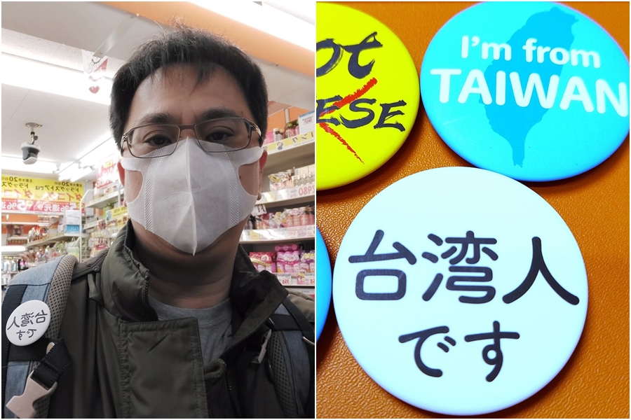 網紅「486先生」近日剛好到日本，他把「我是台灣人」胸章別在後背包上，實測結果讓他直呼「真的有差」。（翻攝自486先生臉書）