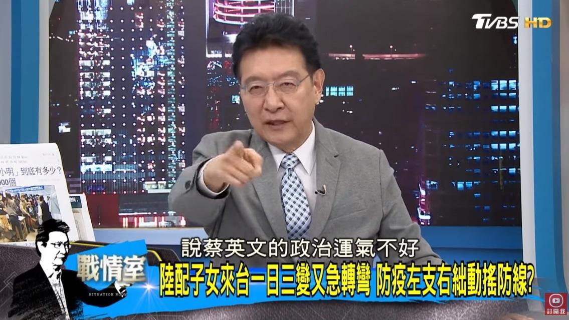 趙少康稱蔡英文政治運氣好惹議,他反問「我講錯了嗎?」還嗆人出來辯論。(少康戰情室YouTube頻道)