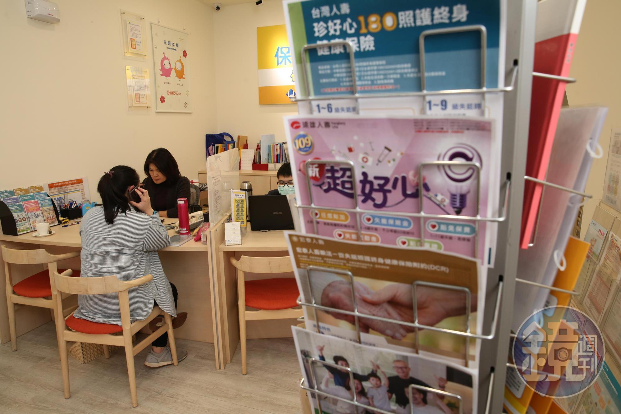 改款後的失能險,民眾投保前要留意保單條款中的理賠條件和等待期規定。