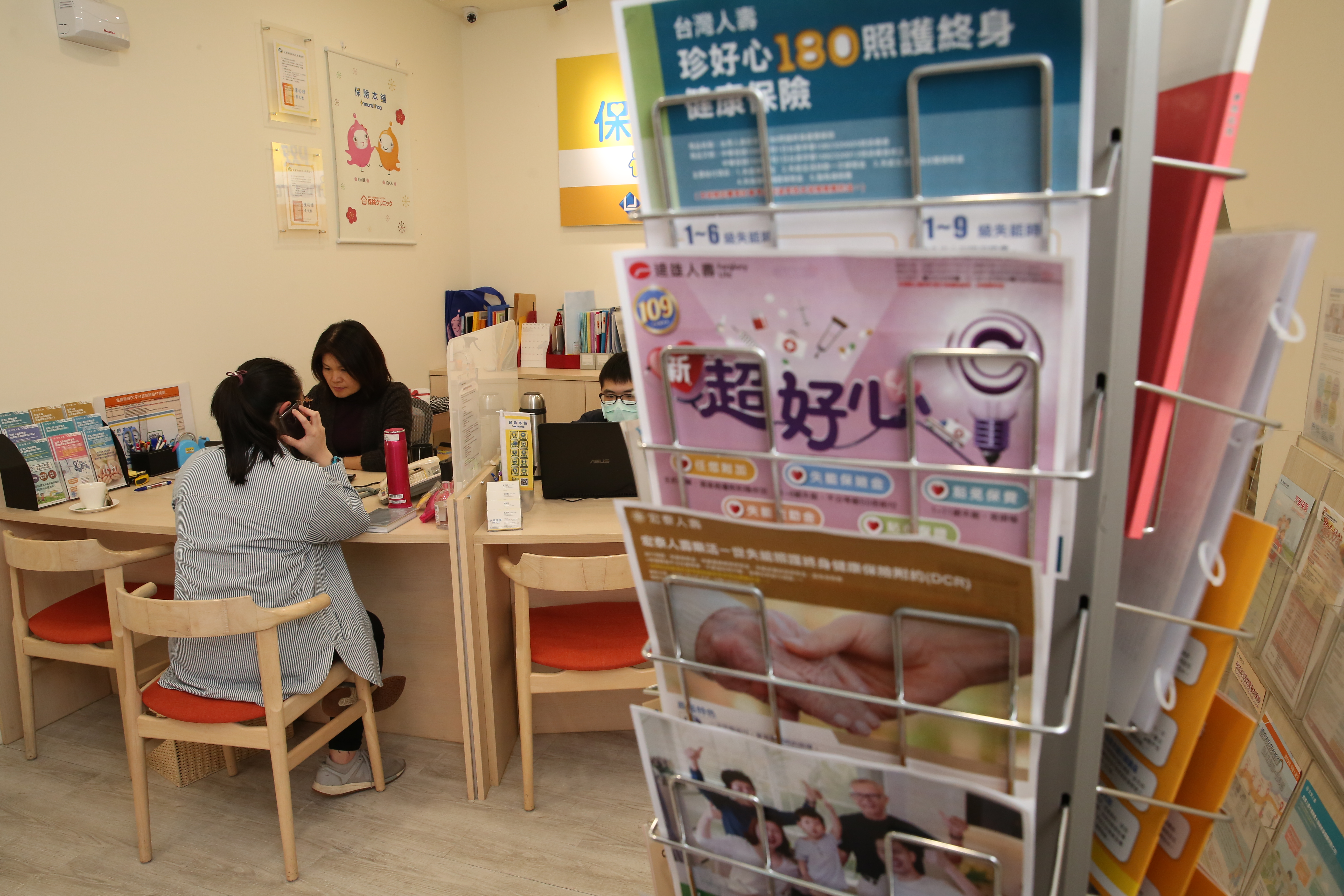 改款後的失能險，民眾投保前要留意保單條款中的理賠條件和等待期規定。