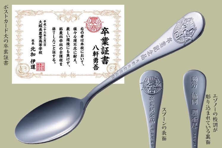 《銀之匙 Silver Spoon》的學生們 8 年後終於領畢業證書了。