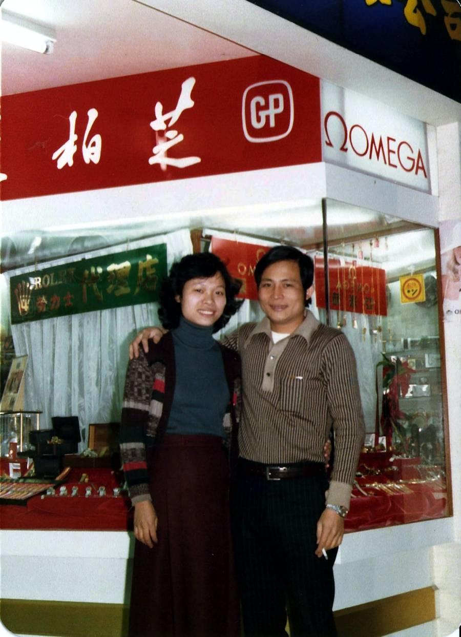寶鴻堂鐘表創始人陳秋堂夫婦。