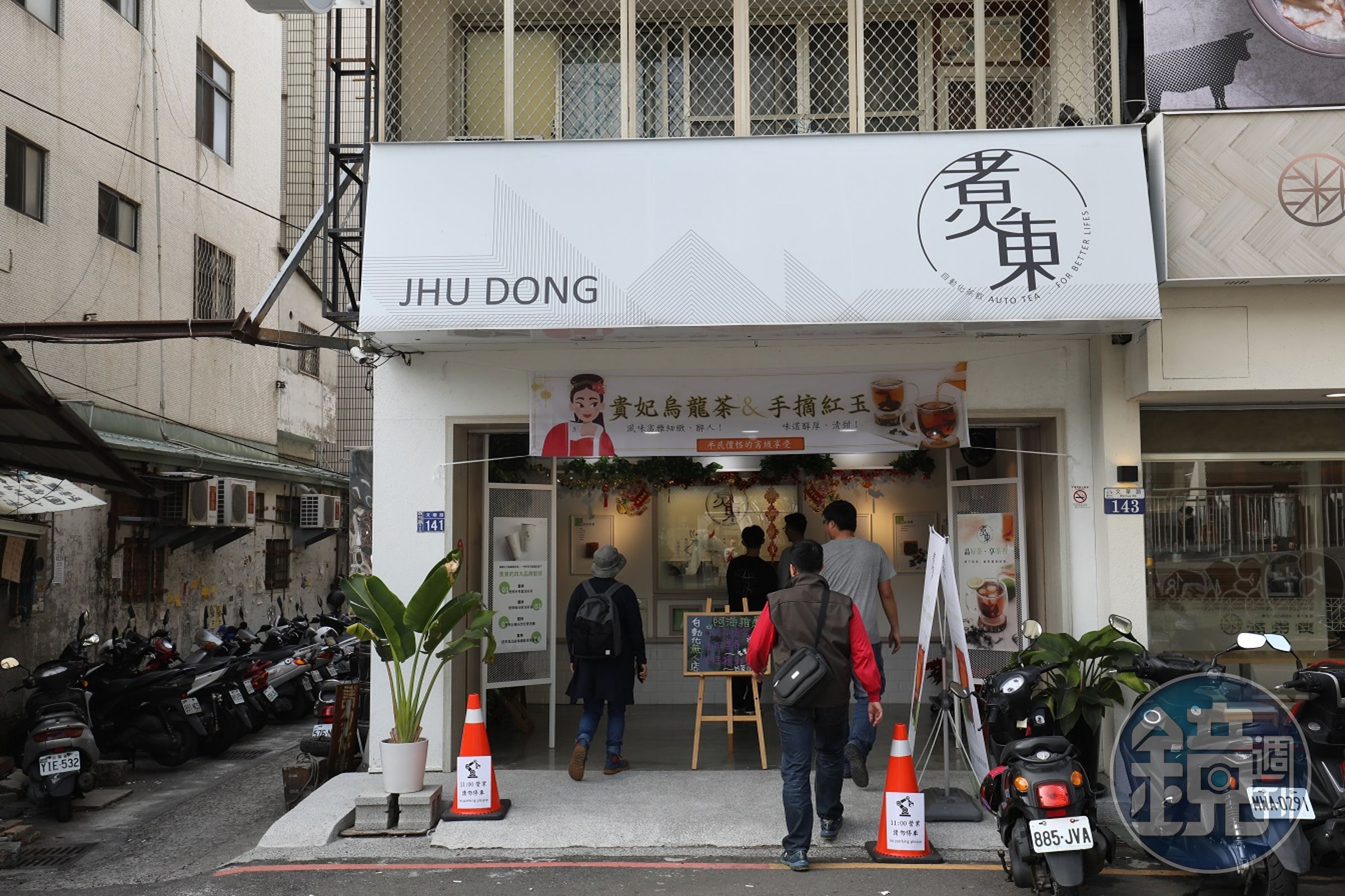「煑東自動化茶飲」全白色的手搖飲設計，吸引不少人光顧。