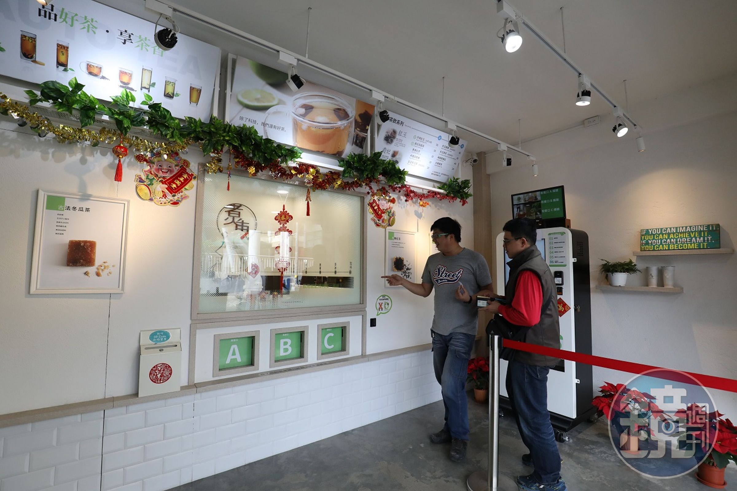 自己在機器點單後，掃描點單內容，就開始製作。