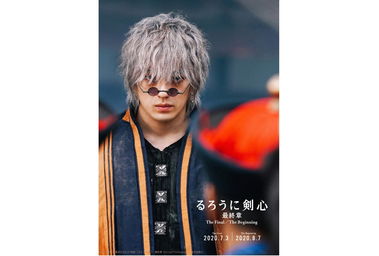 由新田真劍佑飾演的「雪代緣」定裝照曝光。（翻攝神劍闖江湖電影 Twitter）