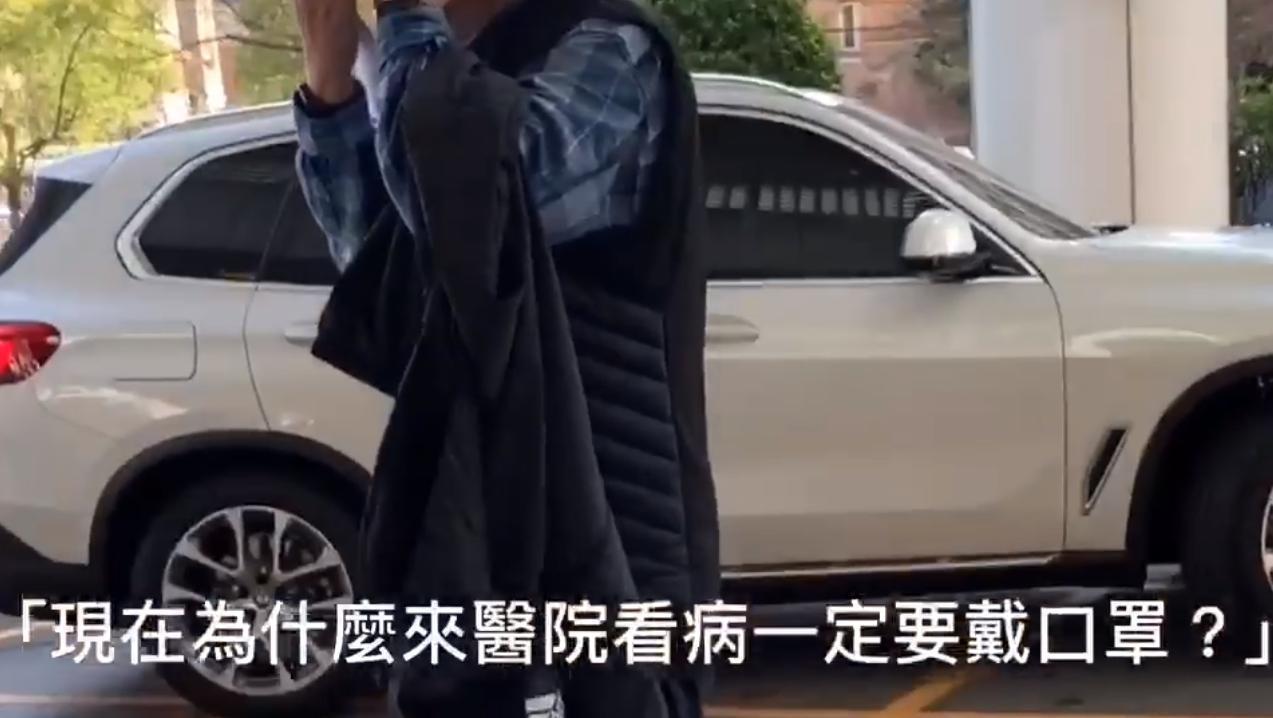 男子進醫院卻拒絕戴口罩。(翻攝自Dollie Chang臉書)