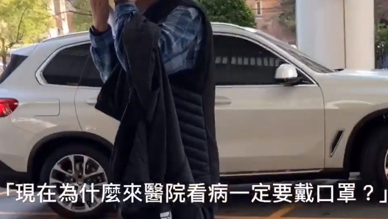 男子進醫院卻拒絕戴口罩。（翻攝自Dollie Chang臉書）