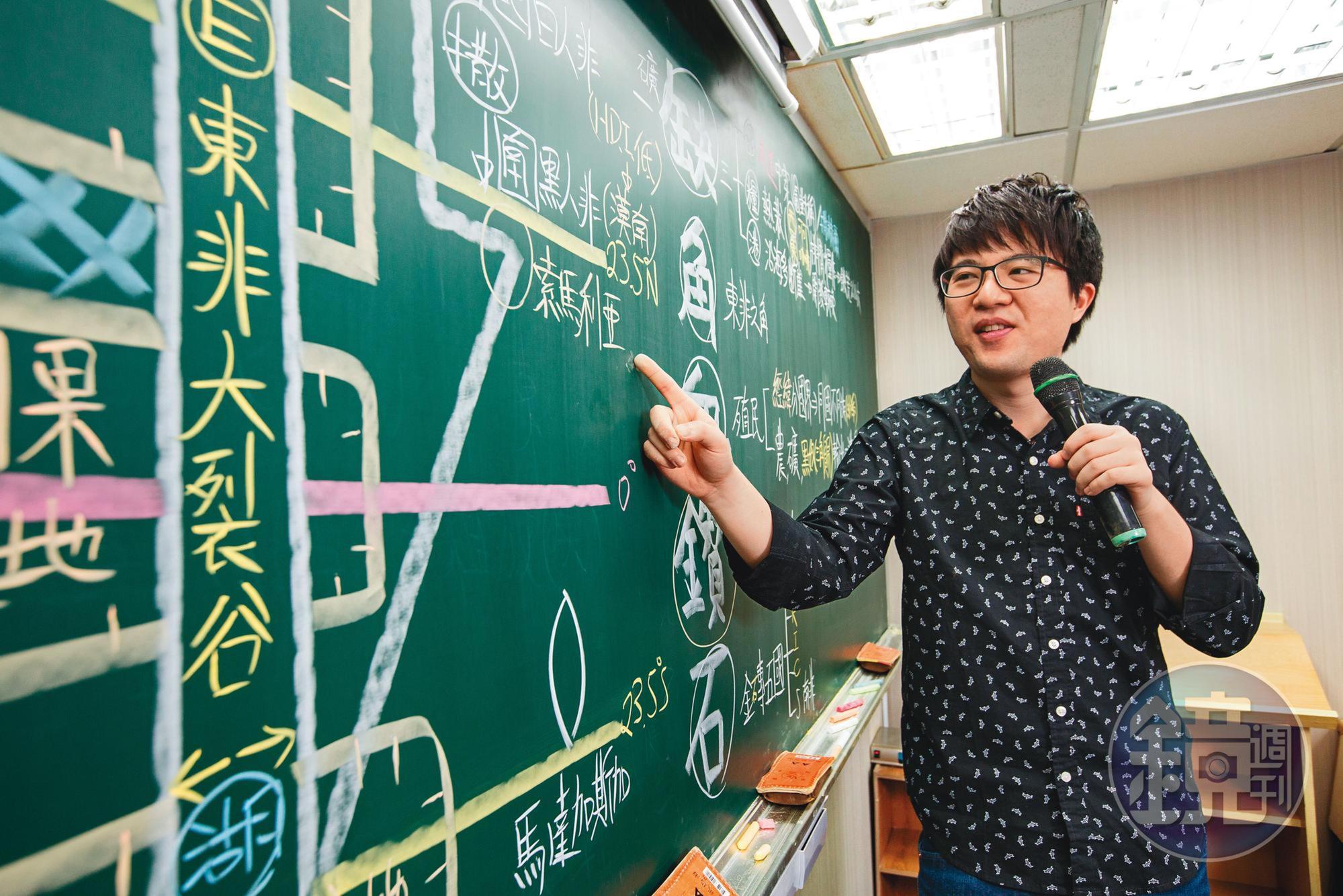 補教地理名師劉成霖在講台上畫地圖以及教學生地理知識，而他另一身分則是投資達人。