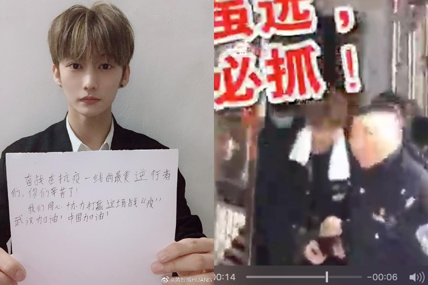 大陸樂華娛樂旗下練習生黃智博,以可供應口罩為誘因,從被害者那裡詐騙得上新台幣百萬元金額,被警方到家裡逮人。(網路圖片)