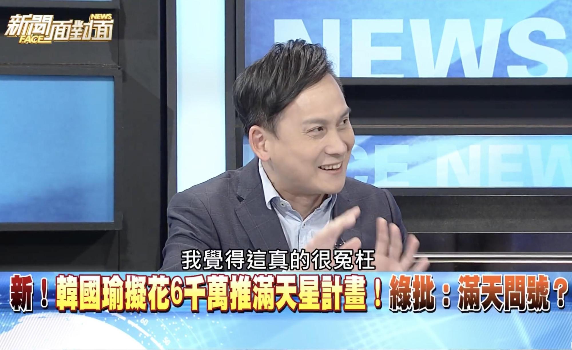 葉元之認為,韓國瑜表現還不錯,現場就有來賓大酸他是不是「忘記已經不是競辦發言人」。(翻攝新聞面對面Youtube)