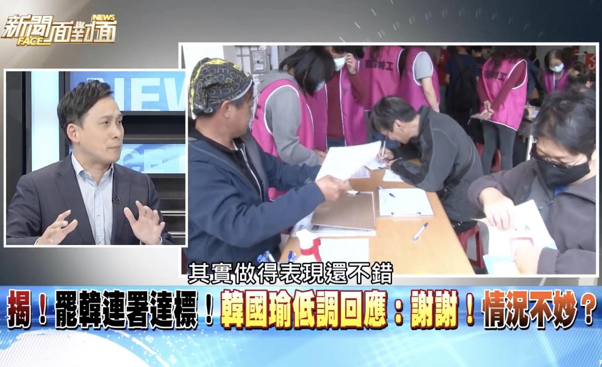 葉元之表示,就市長一職而言「韓國瑜表現還不錯」。(翻攝新聞面對面Youtube)
