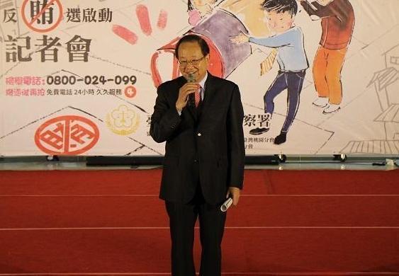 先前調查報告認定彭坤業接受邱太三請託關說，處理有所違失。（翻攝自桃檢官網）