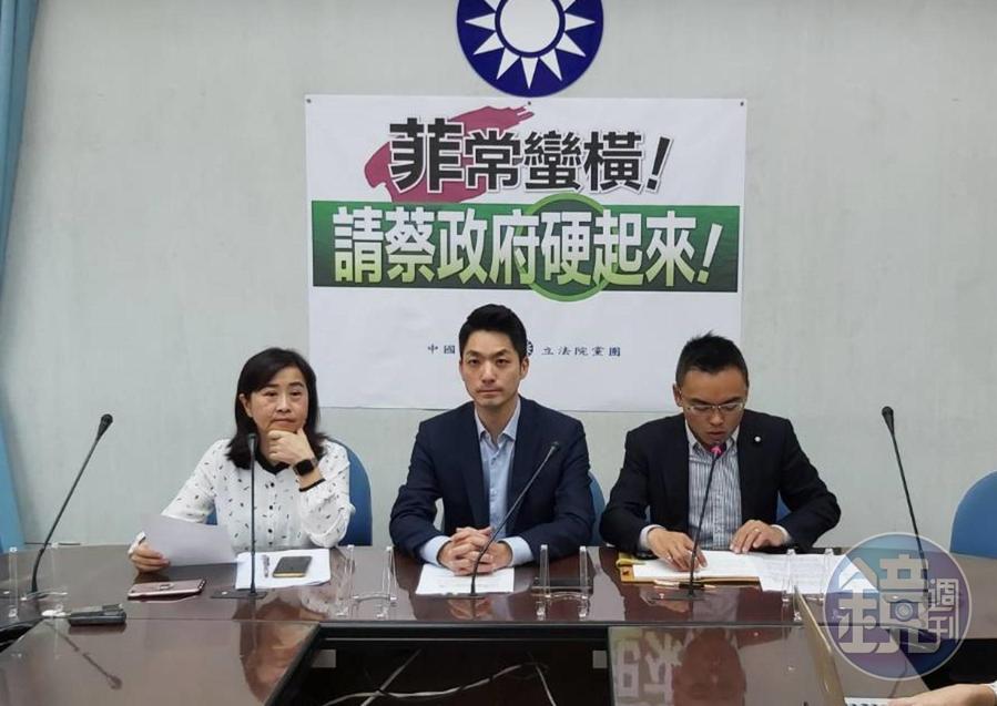 國民黨立院黨團今召開記者會，會中立委蔣萬安（中）、林奕華（左）者要求政府對菲禁令強烈回應。