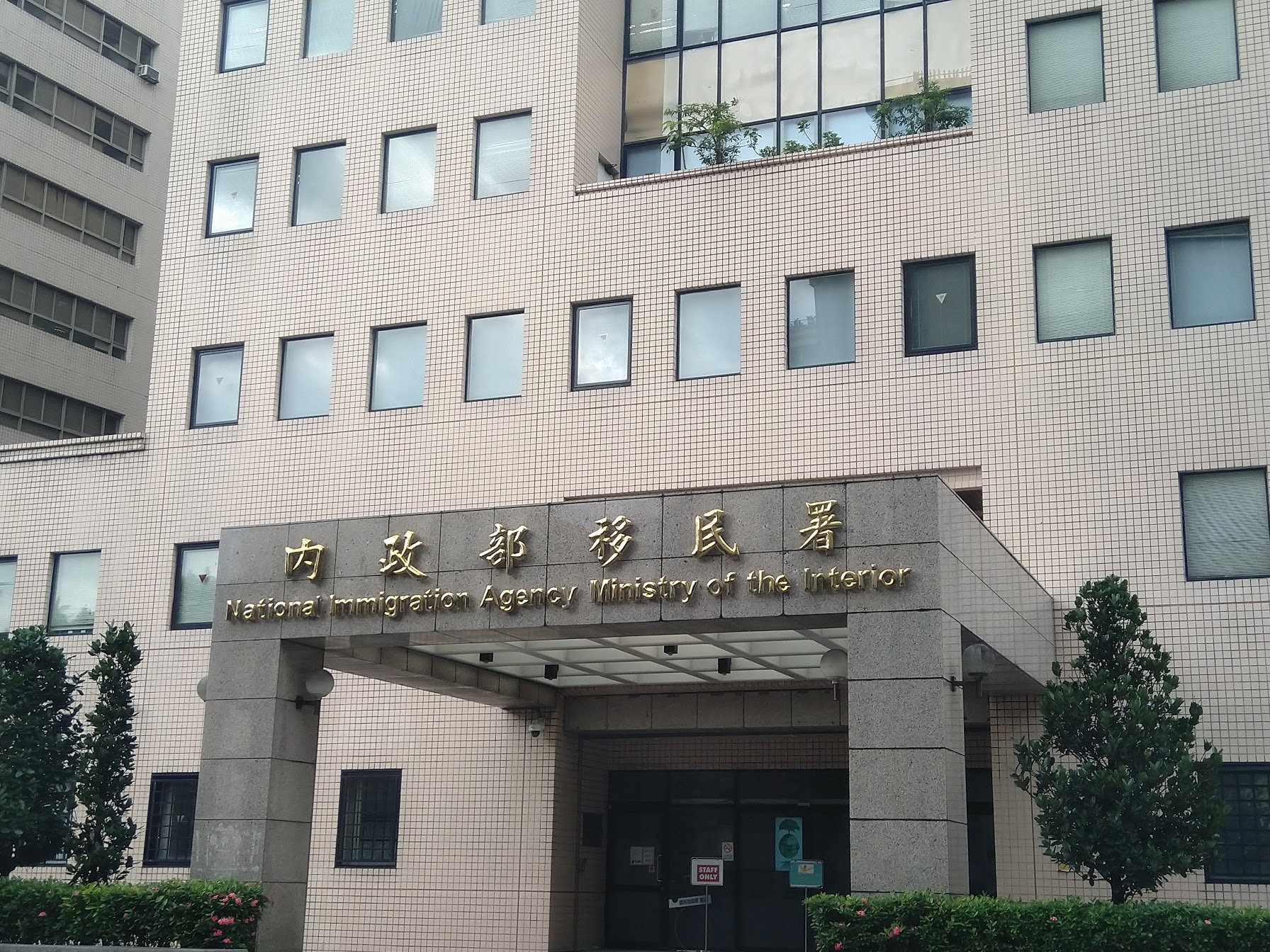 移民署自今日即刻開海外國人到外館申請入出境紀錄。（翻攝畫面）