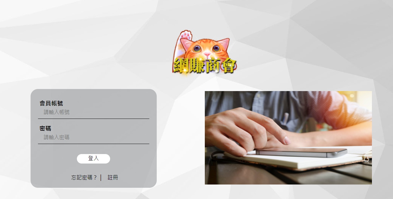 臉書上以阿伯得到百萬開刀費來吸引需要錢的人來進行線上博奕。(翻攝博奕網站入口網頁)