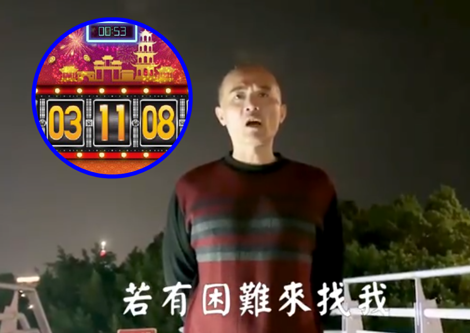 臉書上以阿伯得到百萬開刀費來吸引需要錢的人來進行線上博奕。（翻攝自縱海線の頭哥臉書）