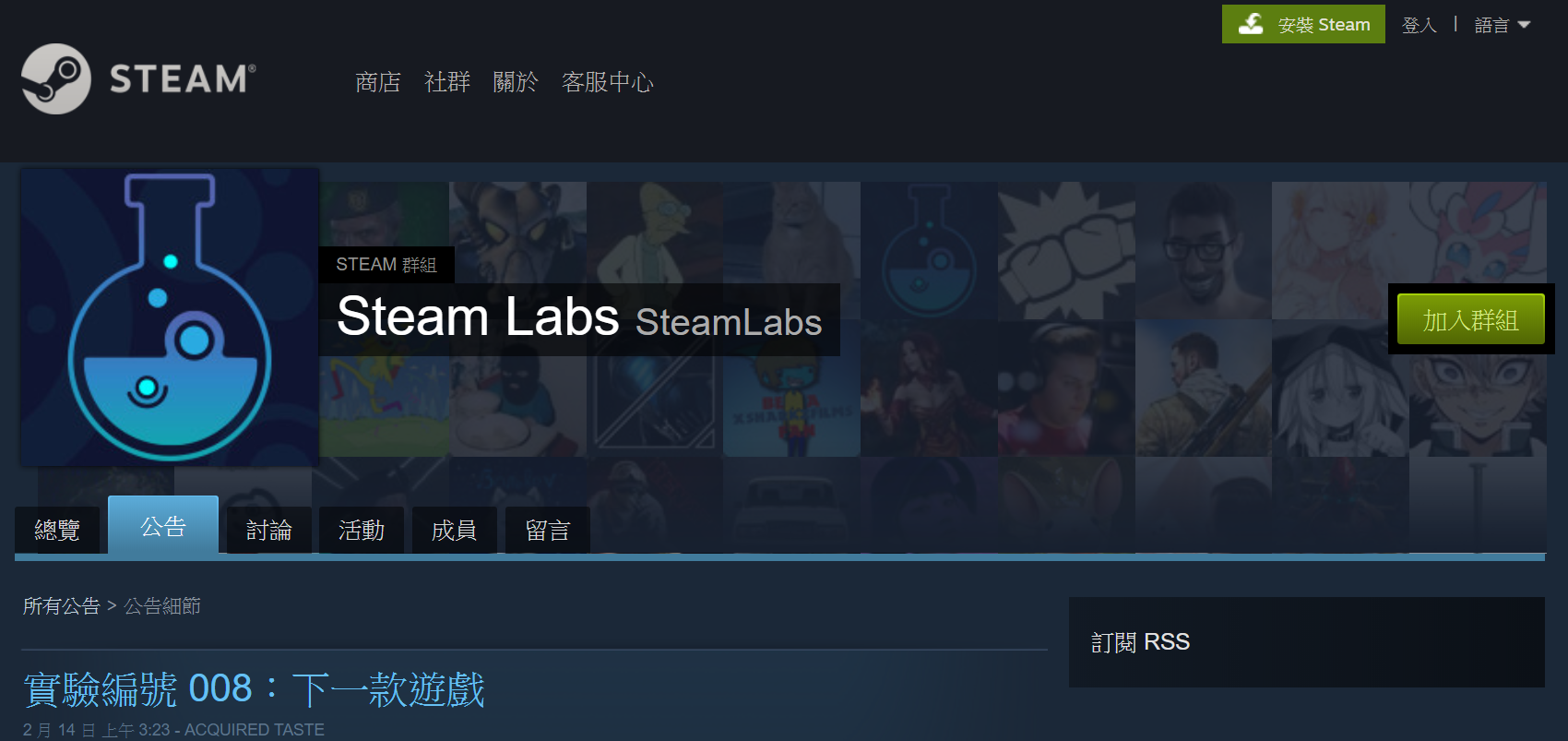 「下一款遊戲」在茫茫遊戲海中，為玩家推薦可能讓人心動的新舊遊戲。（翻攝 Steam）