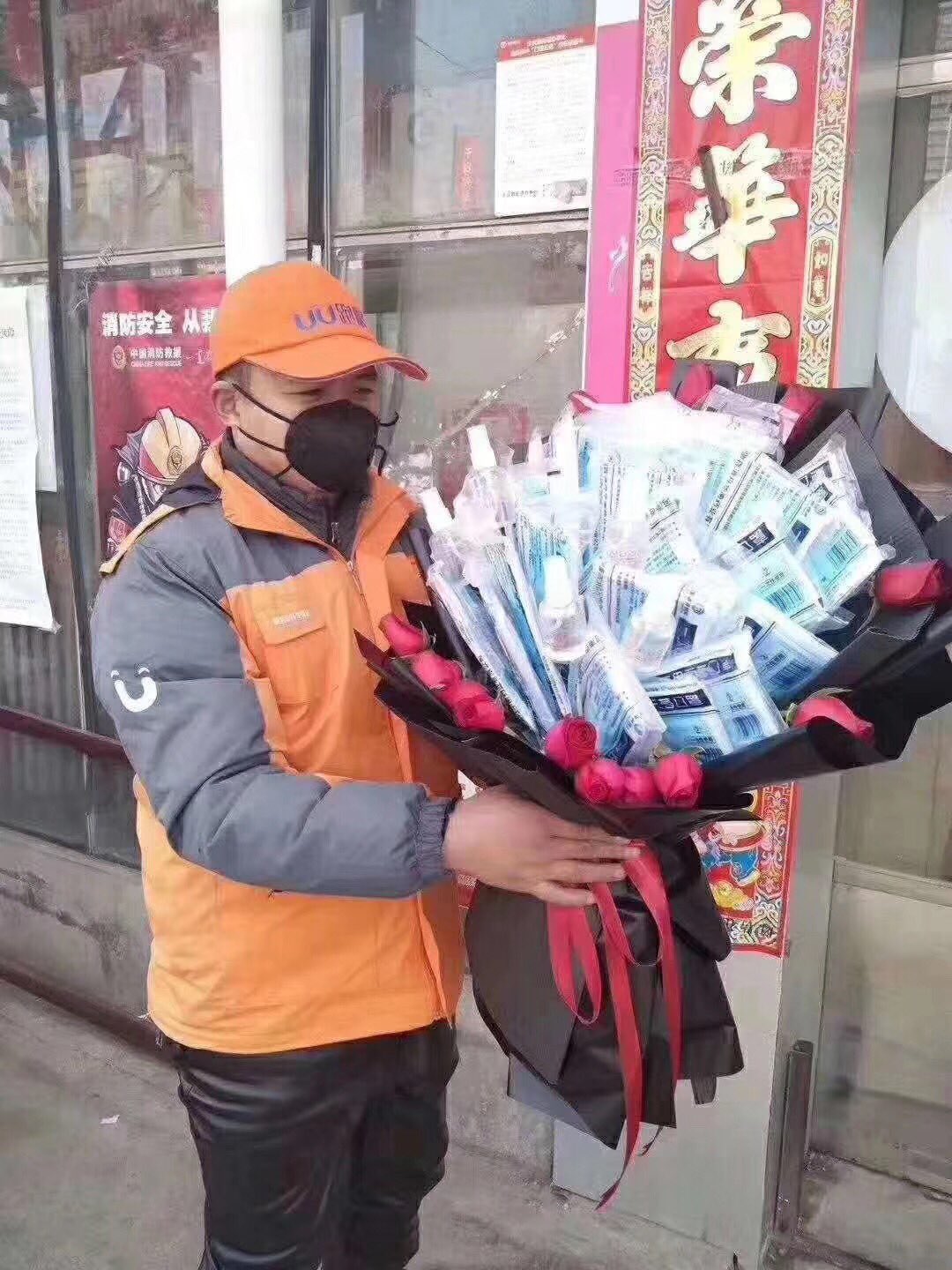 （網路截圖：WeChat）