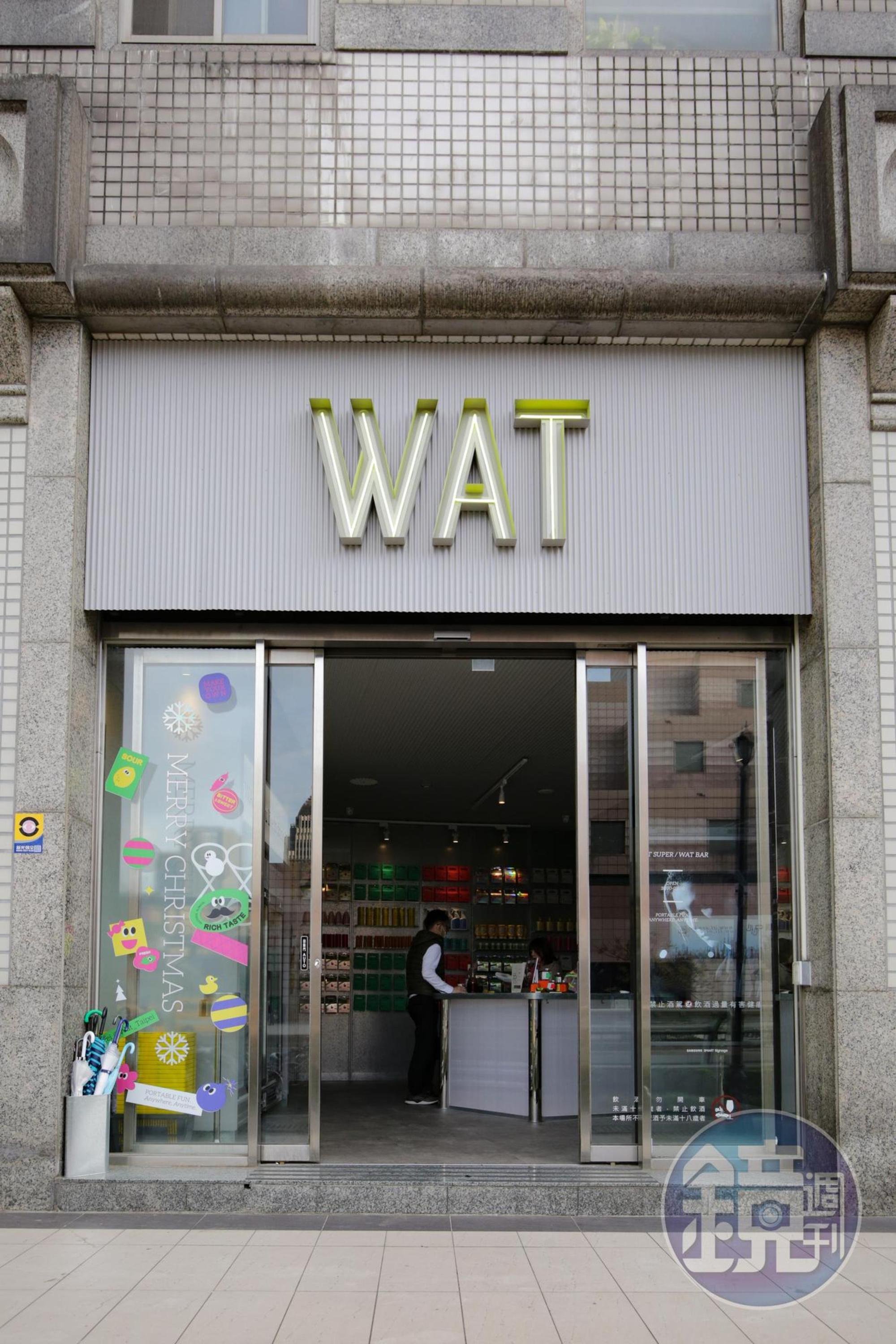 台北城最有哏的WAT瓶裝雞尾酒專賣店。