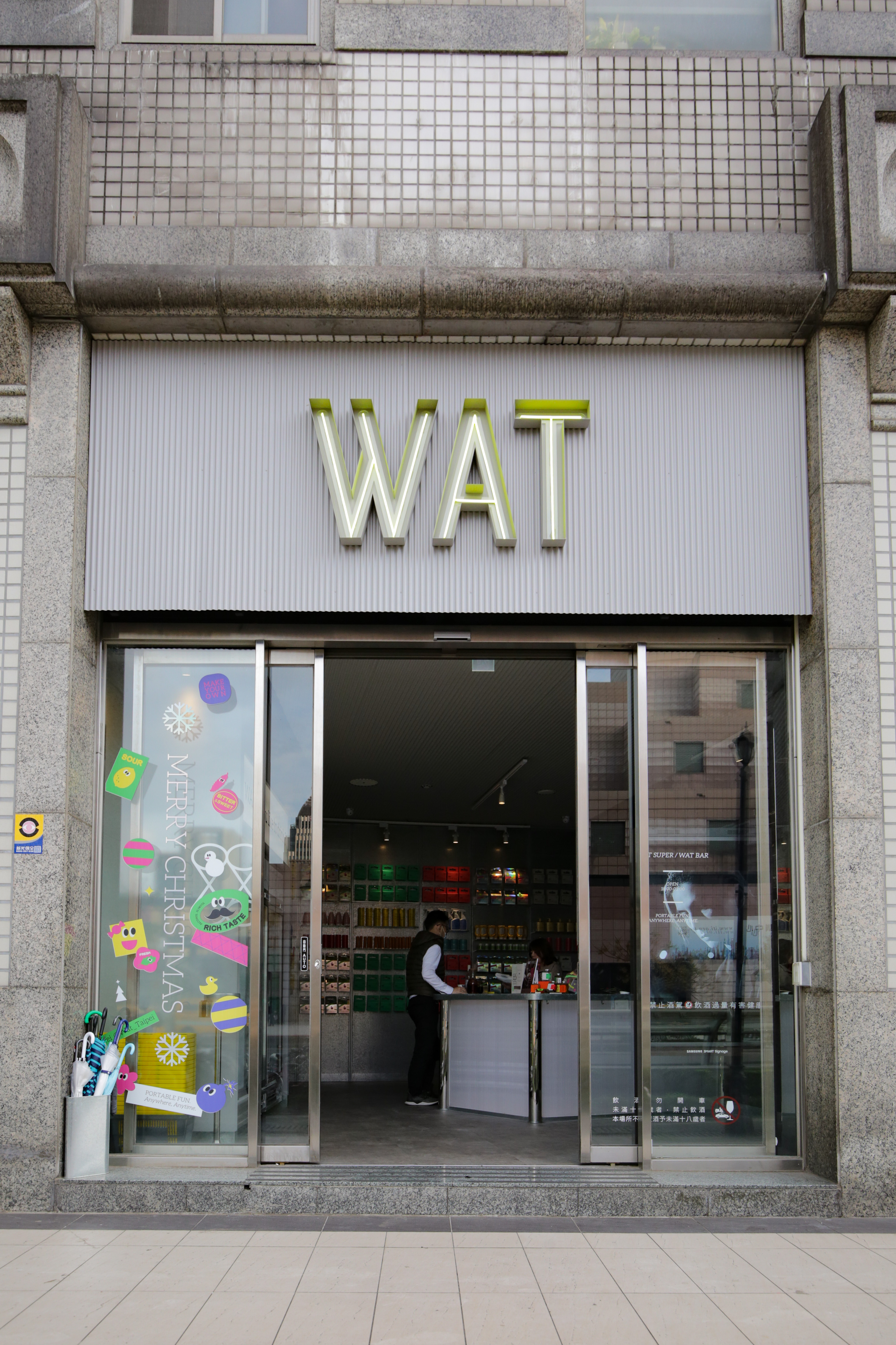 台北城最有哏的WAT瓶裝雞尾酒專賣店。