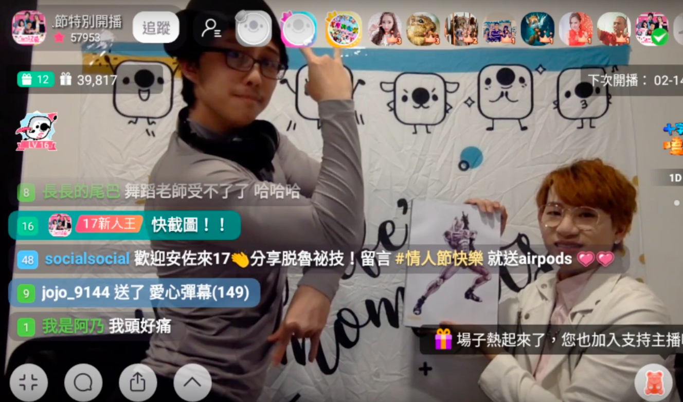 孫安佐上直播面對網友提問。(17直播提供)