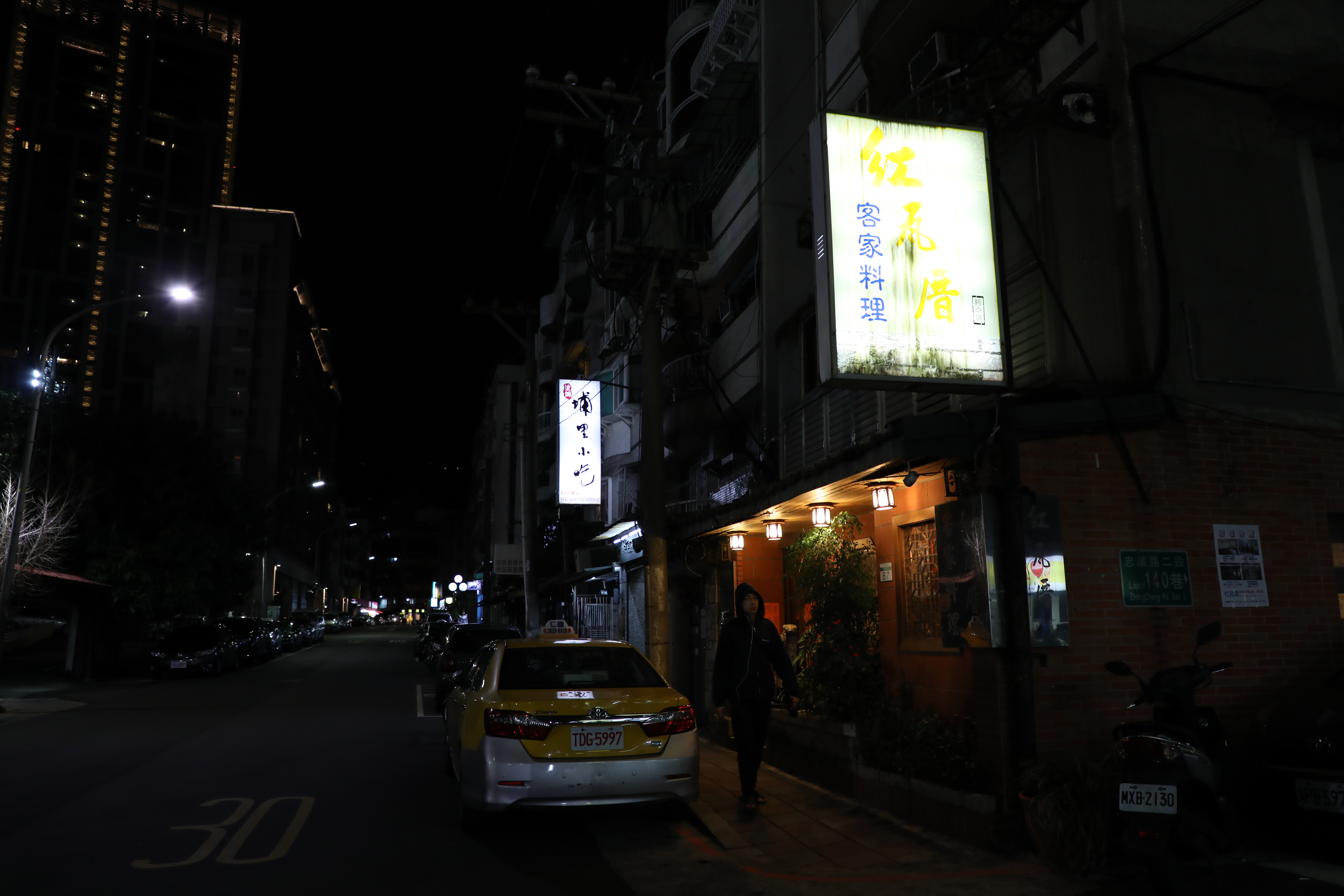 「紅瓦厝懷舊風味餐坊」開在台北天母的巷弄中。