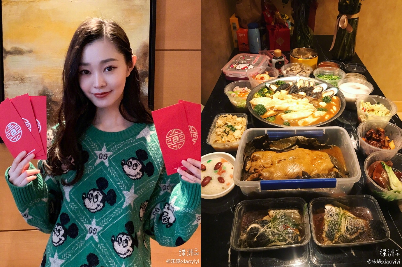 宋軼被傳不配合防疫人員量體溫，她澄清自己已自主隔離23天。（翻攝自宋軼微博）