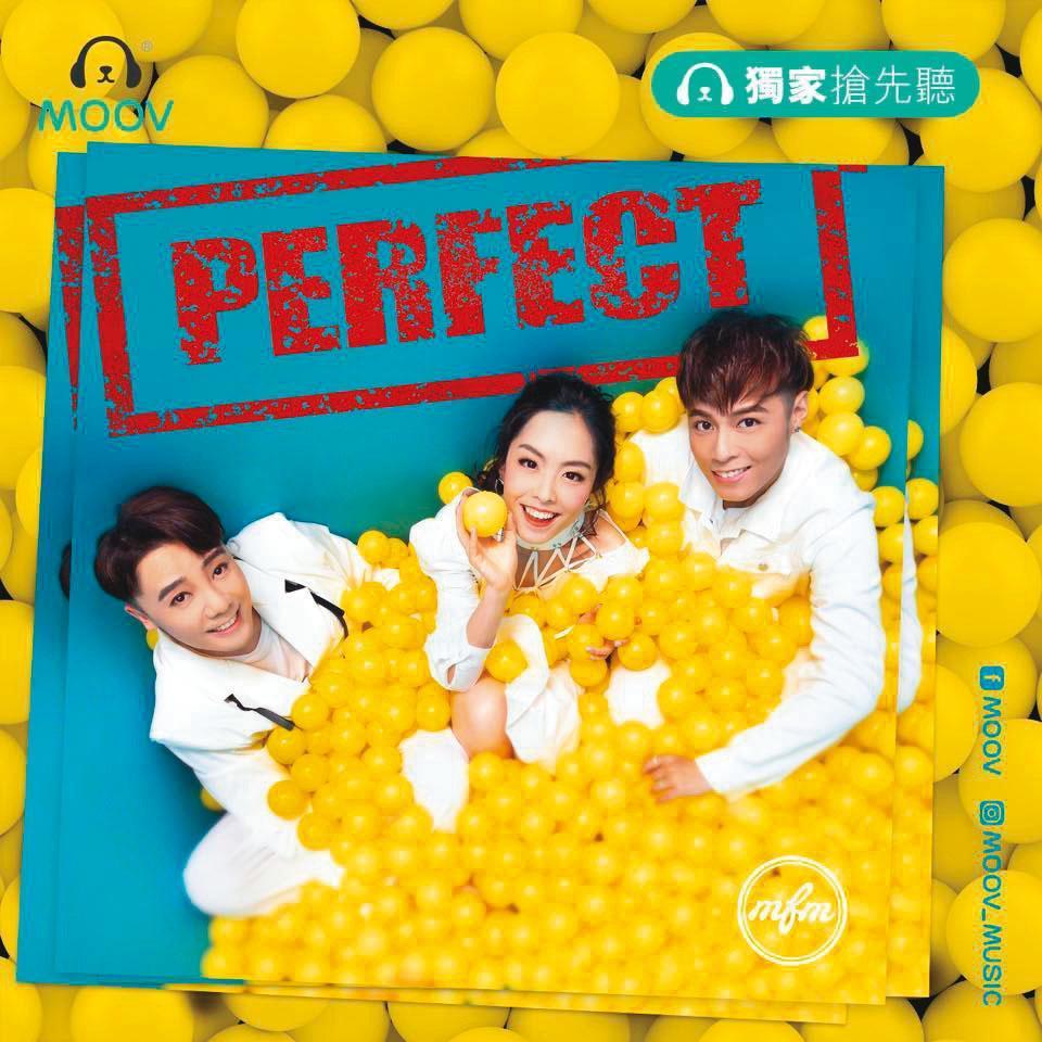 MFM由2男1女組成，很像F.I.R.飛兒樂團，所以被稱為「澳門版F.I.R.」。（翻攝自MFM臉書）