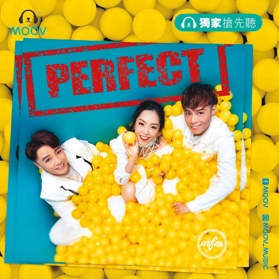 MFM由2男1女組成，很像F.I.R.飛兒樂團，所以被稱為「澳門版F.I.R.」。（翻攝自MFM臉書）