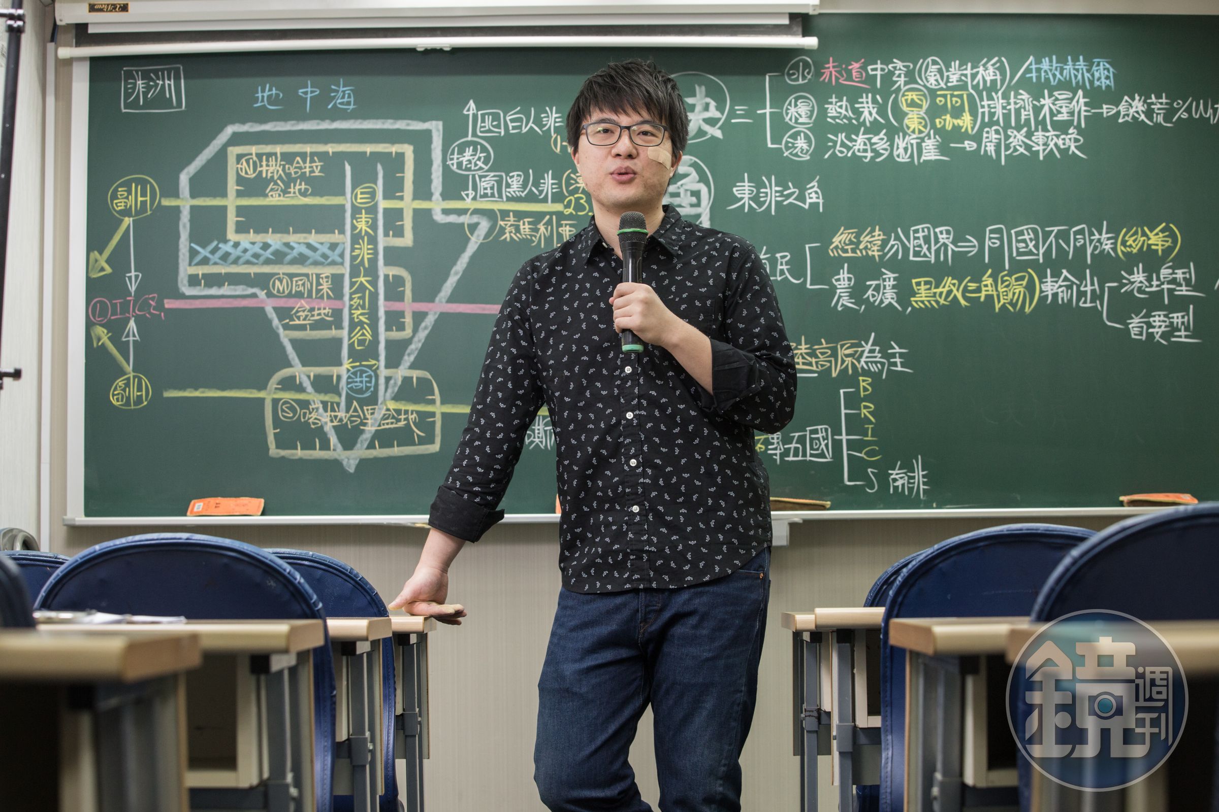 站上講台，劉成霖是補教業地理名師；下課後，他則是征戰股海的專業投資人。