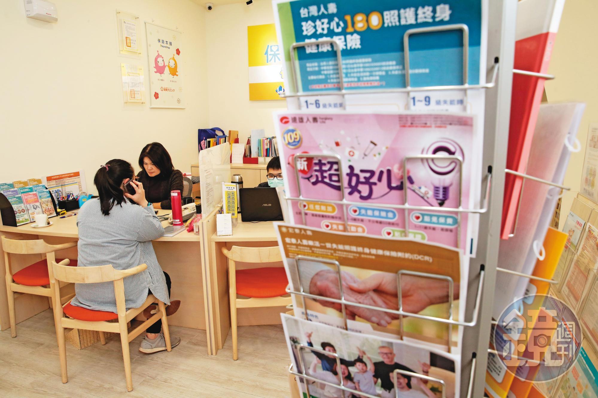 改款後的失能險,民眾投保前要留意保單條款中的理賠條件和等待期規定。