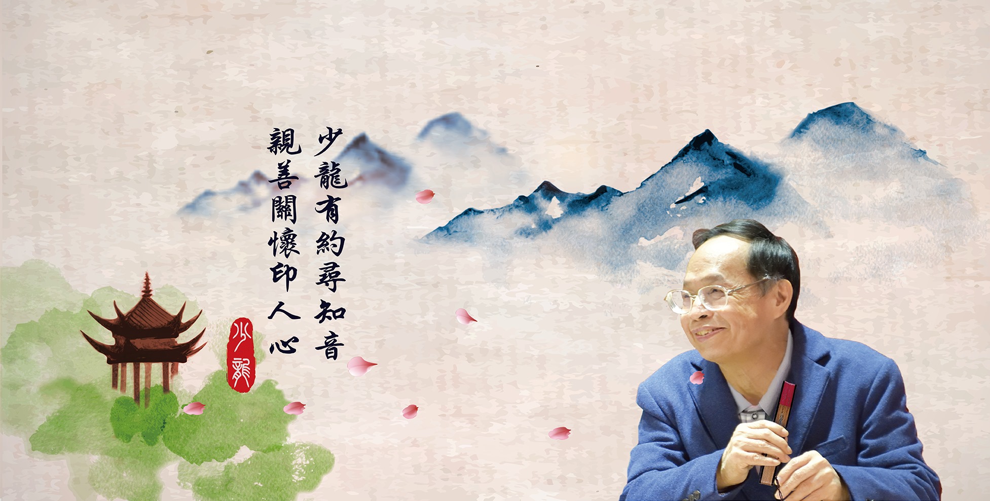 中華中正黨宣稱少龍歌聲能量可轉化邪氣磁場，降低各種症狀傷害，且逐一解除肺炎症狀，自稱神蹟；圖為少龍宣傳照。（翻攝自少龍粉絲團）