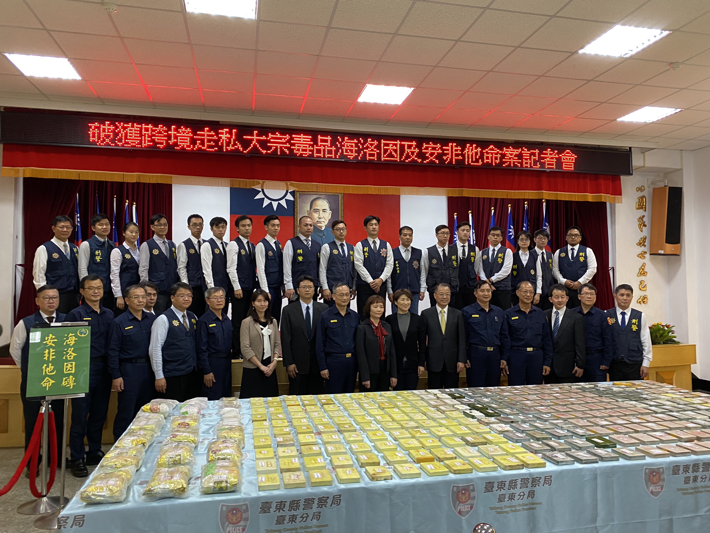 刑事局與台東分局破獲橫行中南部十多年的毒品集團。（刑事局提供）