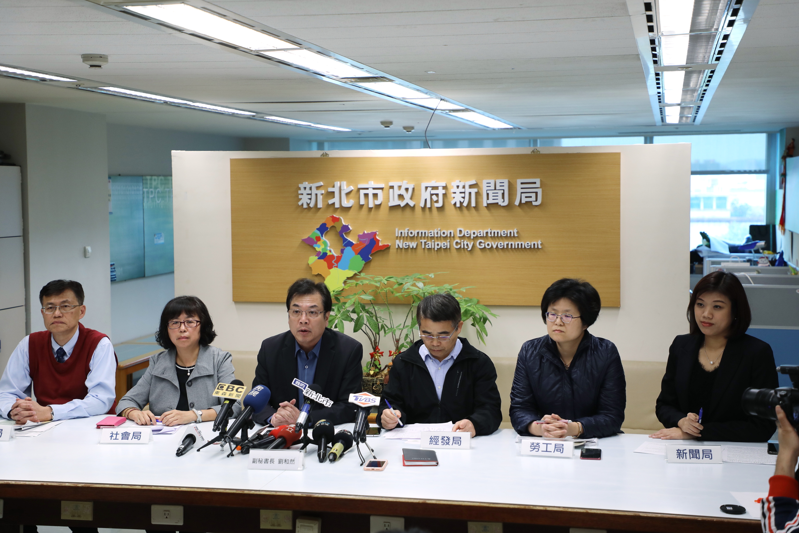 因應疫情衝擊地方產業，新北市定出紓困六大原則。（翻攝畫面）