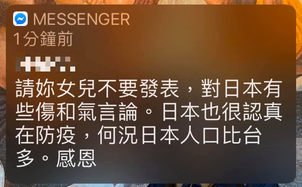 歐陽靖的藝人媽媽譚艾珍收到網友私訊,要求歐陽靖停止發表「傷和氣言論」。(翻攝歐陽靖臉書)