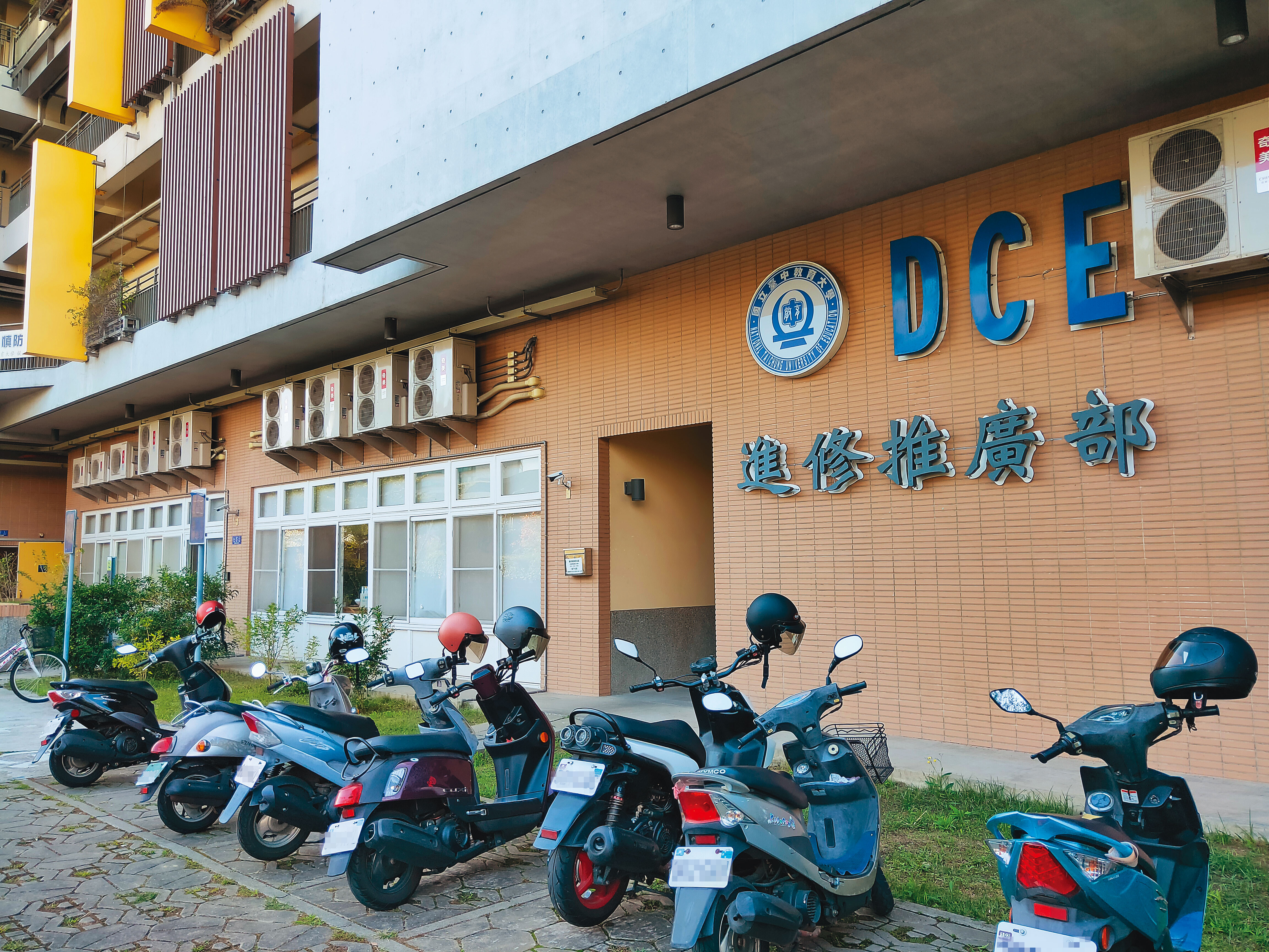 謝銘元身兼中教大進修推廣部（圖）組長，卻利用職權偽造文書，吃上官司。