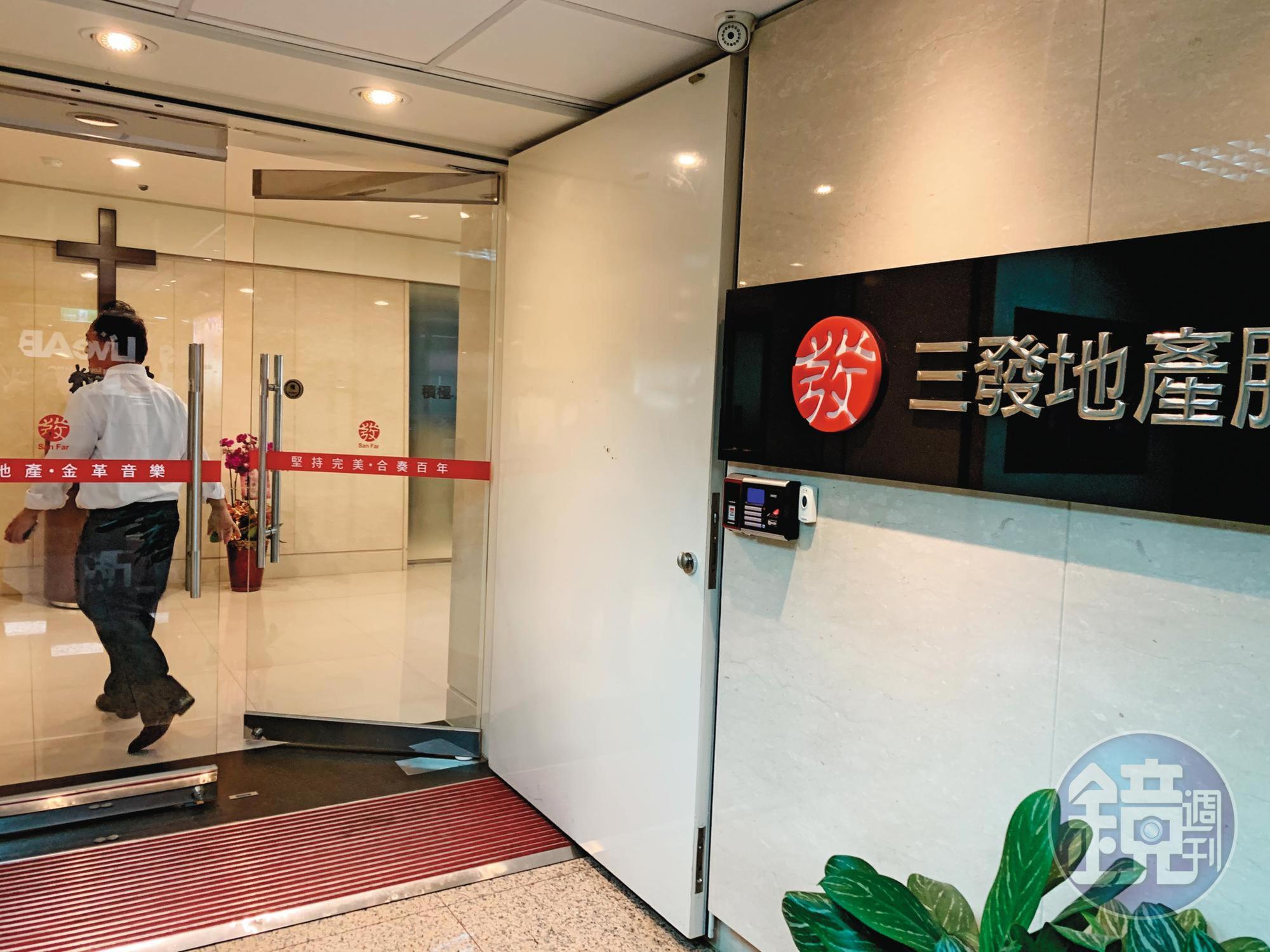鍾家發生家變後,三發地產只以「董事長個人私事,與本公司無關」回應。
