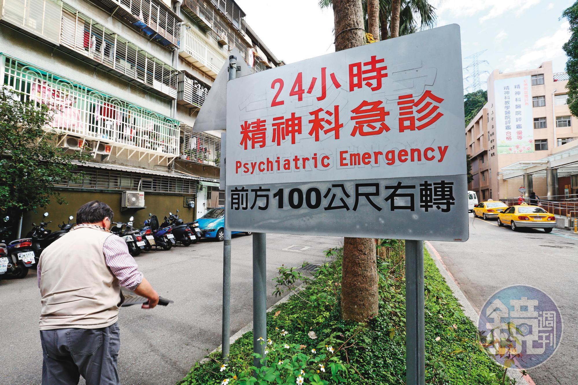 去年9月23日事發當天,鍾俊榮被送進北市松德醫院精神科急診。