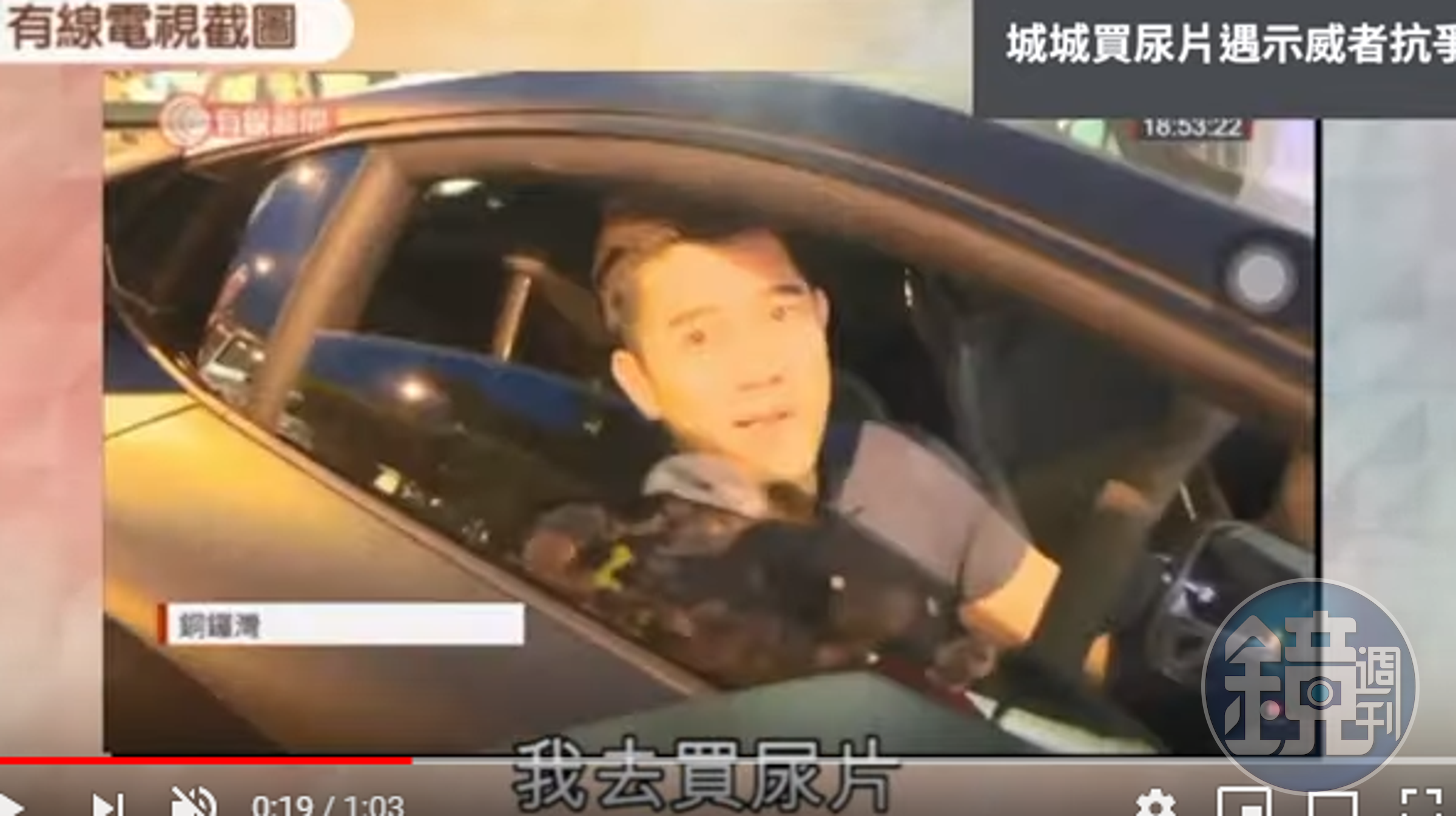 香港天王郭富城去年九月開著他的藍寶堅尼跑車上街，卻剛好遇到香港「反送中」遊行被堵在街上。（翻攝自網路）