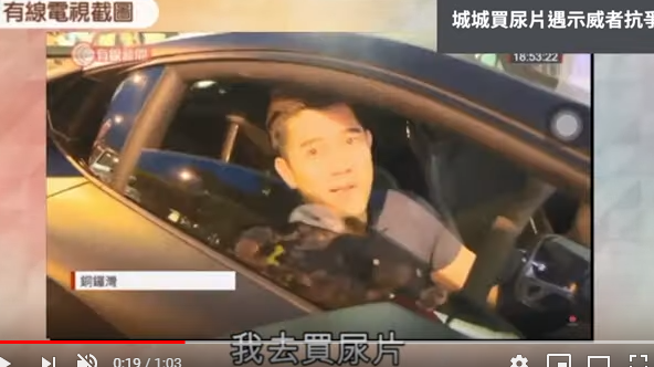 香港天王郭富城去年九月開著他的藍寶堅尼跑車上街，卻剛好遇到香港「反送中」遊行被堵在街上。（翻攝自網路）